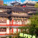西安城墙 - 西安市旅游 缩略图 2
