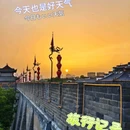 西安城墙 - 西安市旅游 缩略图 6