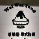 乐从镇 - 佛山市旅游 缩略图 4