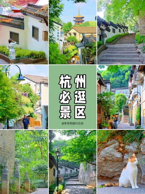 吴山广场 - 杭州市旅游