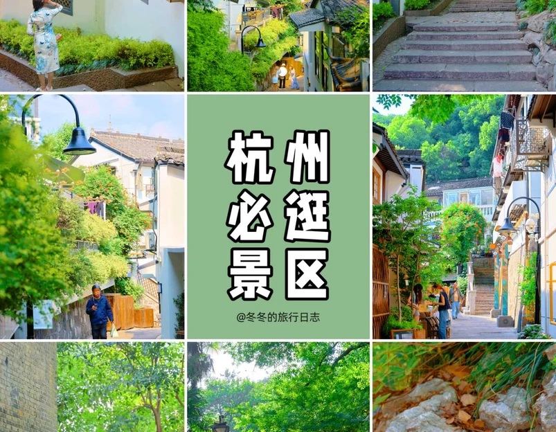 吴山广场 - 杭州市旅游 1