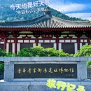 华清宫景区 - 西安市旅游 缩略图 4