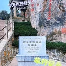 华清宫景区 - 西安市旅游 缩略图 6