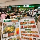 友口福东北盒饭炸串(时代糖果社区店) - 佛山市旅游 缩略图 2
