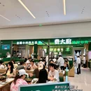 友口福东北盒饭炸串(时代糖果社区店) - 佛山市旅游 缩略图 1