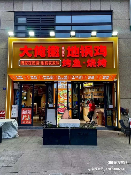 运河上街购物中心 - 杭州市旅游