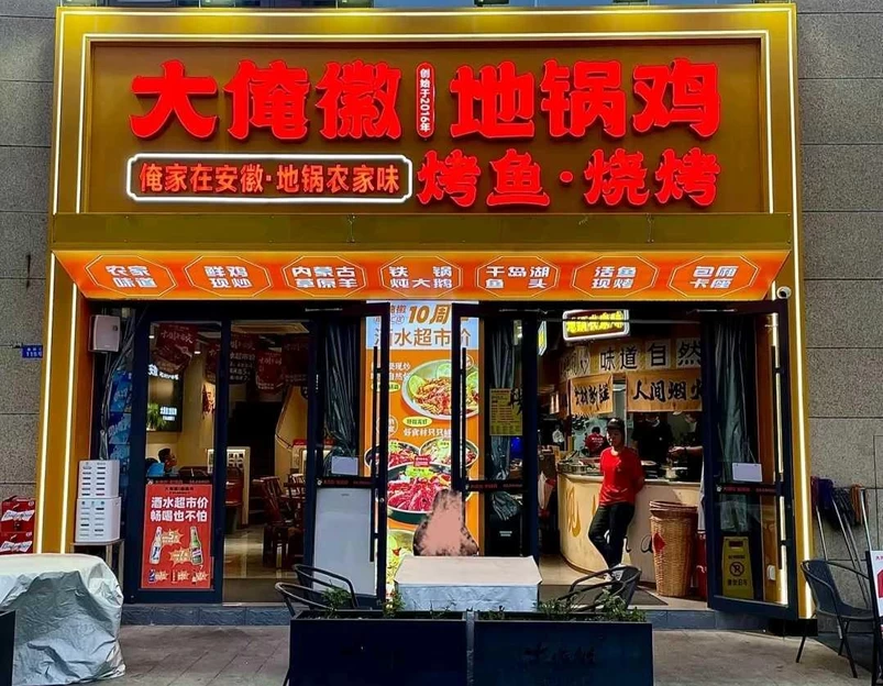 运河上街购物中心 - 杭州市旅游 1