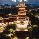 鸡鸣山公园-鸡鸣阁 - 金华市旅游 缩略图 1