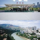 攀枝花公园 - 攀枝花市旅游 缩略图 1