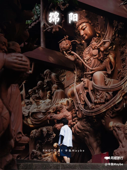 圣水寺 - 绵阳市旅游