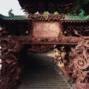 圣水寺 - 绵阳市旅游 缩略图 2