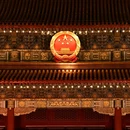 天坛公园 - 北京市旅游 缩略图 2