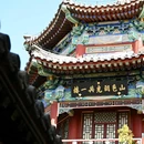 天坛公园 - 北京市旅游 缩略图 8