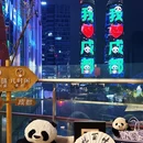 悦百味·品质川菜(悠方店) - 成都市旅游 缩略图 7
