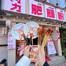 延安小区-南区 - 大连旅游 缩略图 7