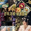 伊势丹百货南京路店-西南门 - 天津市旅游 缩略图 9