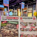 星光大道时尚购物广场 - 青岛市旅游 缩略图 5