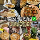 星光大道时尚购物广场 - 青岛市旅游 缩略图 9
