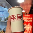 永民手作 - 南京市旅游 缩略图 1
