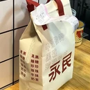永民手作 - 南京市旅游 缩略图 4