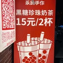 永民手作 - 南京市旅游 缩略图 6