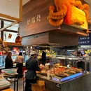 全球岛(真如环宇城MAX店) - 上海市旅游 缩略图 6