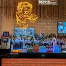 全球岛(真如环宇城MAX店) - 上海市旅游 缩略图 9