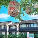 芦席汇 - 嘉兴市旅游 缩略图 2