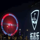 武汉新民众乐园停车场 - 武汉市旅游 缩略图 1