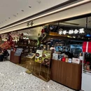 加州阳光·开元广场 - 杭州市旅游 缩略图 3