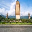 大理古城 - 大理白族自治州旅游 缩略图 4