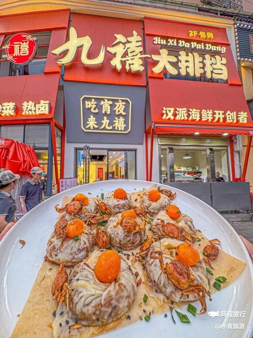 汉商武展购物中心 - 武汉市旅游