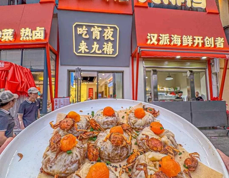 汉商武展购物中心 - 武汉市旅游 1