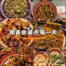 阳光商业世界 - 成都市旅游 缩略图 7