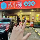 三亚湾红树林度假世界 - 三亚市旅游 缩略图 1