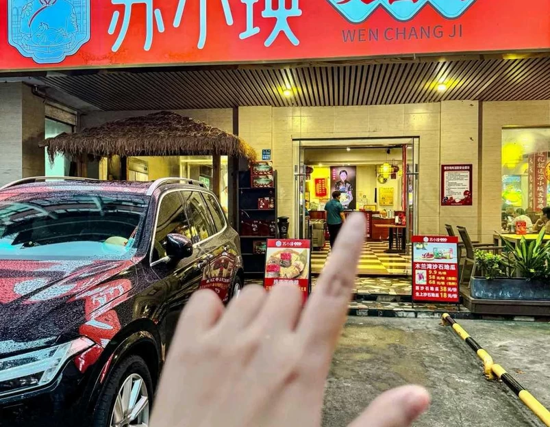 三亚湾红树林度假世界 - 三亚市旅游 1
