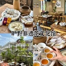 厦门海上世界 - 厦门市旅游 缩略图 2