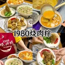 厦门海上世界 - 厦门市旅游 缩略图 1
