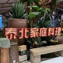 三亚中恒建材家居广场 - 三亚市旅游 缩略图 1