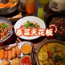 三亚中恒建材家居广场 - 三亚市旅游 缩略图 9