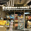 玄妙广场 - 苏州市旅游 缩略图 1