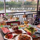 友谊新天地广场 - 天津市旅游 缩略图 9