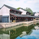 鲁镇 - 绍兴市旅游 缩略图 1
