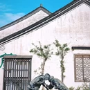 鲁镇 - 绍兴市旅游 缩略图 5