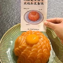 2号·澳洲和牛烤肉·清真(黄岛喜来登店) - 青岛市旅游 缩略图 3