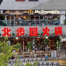 万科美好广场 - 苏州市旅游 缩略图 9
