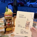 天津水游城丽筠酒店(西北角特色美食街区店) - 天津市旅游 缩略图 1