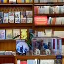 北京人艺戏剧书店 - 北京市旅游 缩略图 8