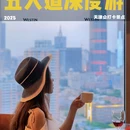 天津君隆威斯汀酒店 - 天津市旅游 缩略图 1