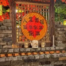 鹏泰广场[公交站] - 梅州市旅游 缩略图 1